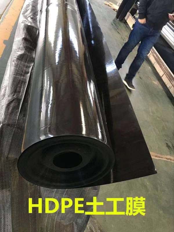 <font color='#333333'>HDPE防水板</font>